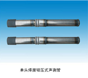 攀枝花声测管 工业电器网上的优质供应商解析