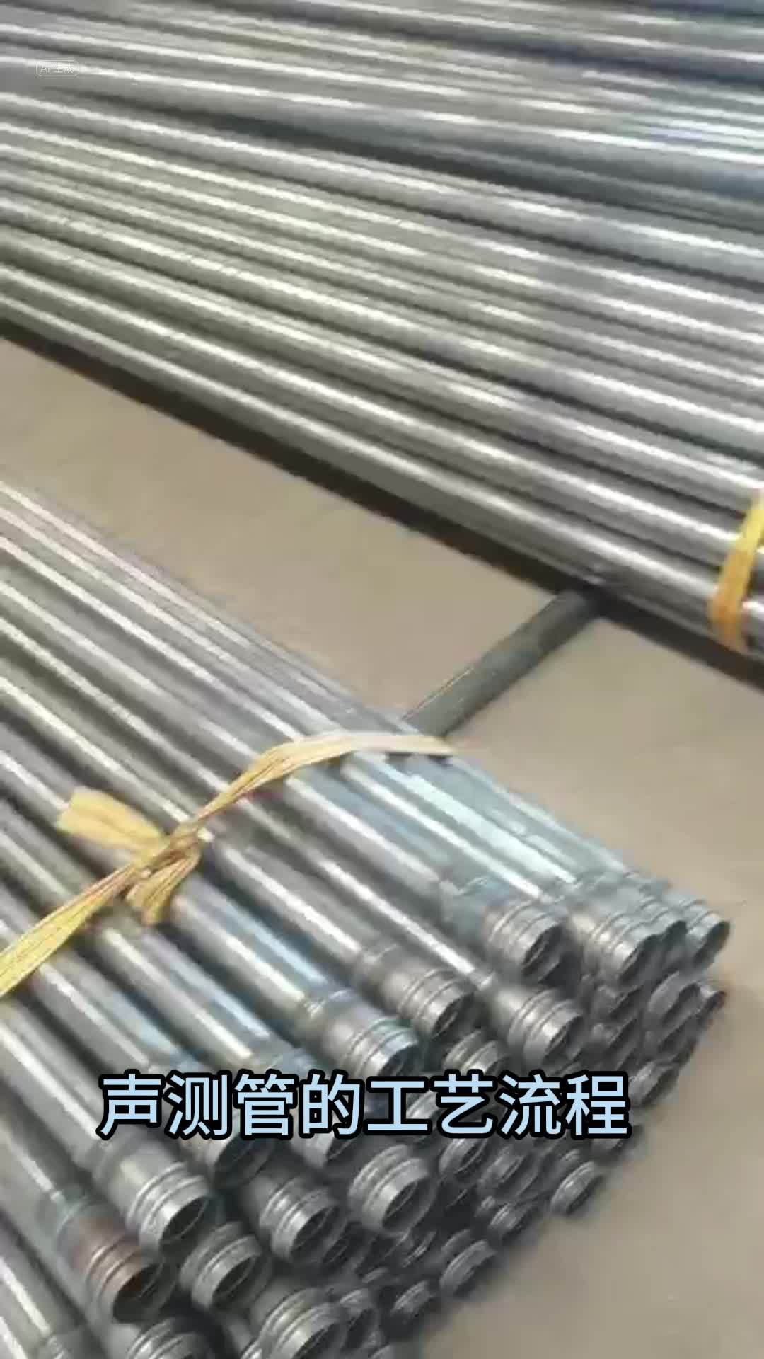 钢筋笼声测管在灌注桩地基监测中的关键作用与超声波检测工艺流程
